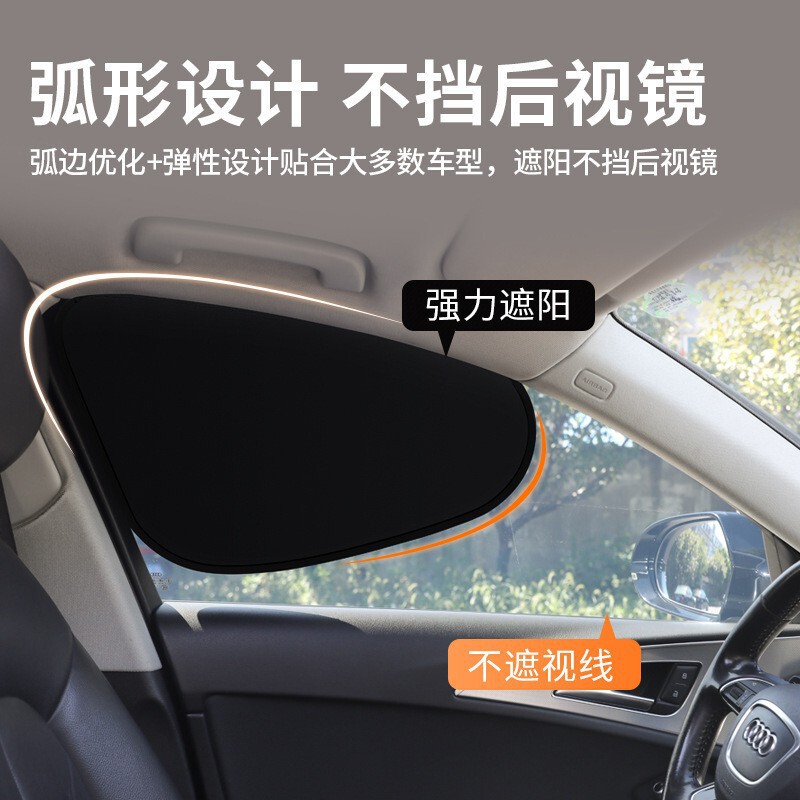 Windshield Sunshade Car Foldable Uv Reflector Front Window Sunshade Car Window Sunshade Shield