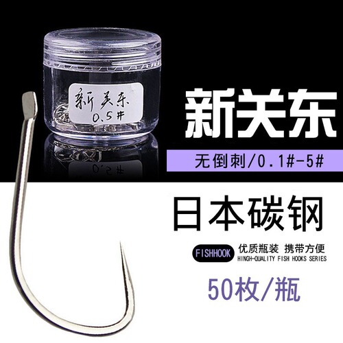 Ise Ni fishhook, gold sleeve, Izu, 50-piece bottle, Japanese high-carbon fishing hook, fishing gear accessories, angling supplies