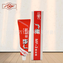 �V��MF-3�ܷ��z���Ԫ������ɫ����ͽ^����ˮ�͹��I�����z100ml