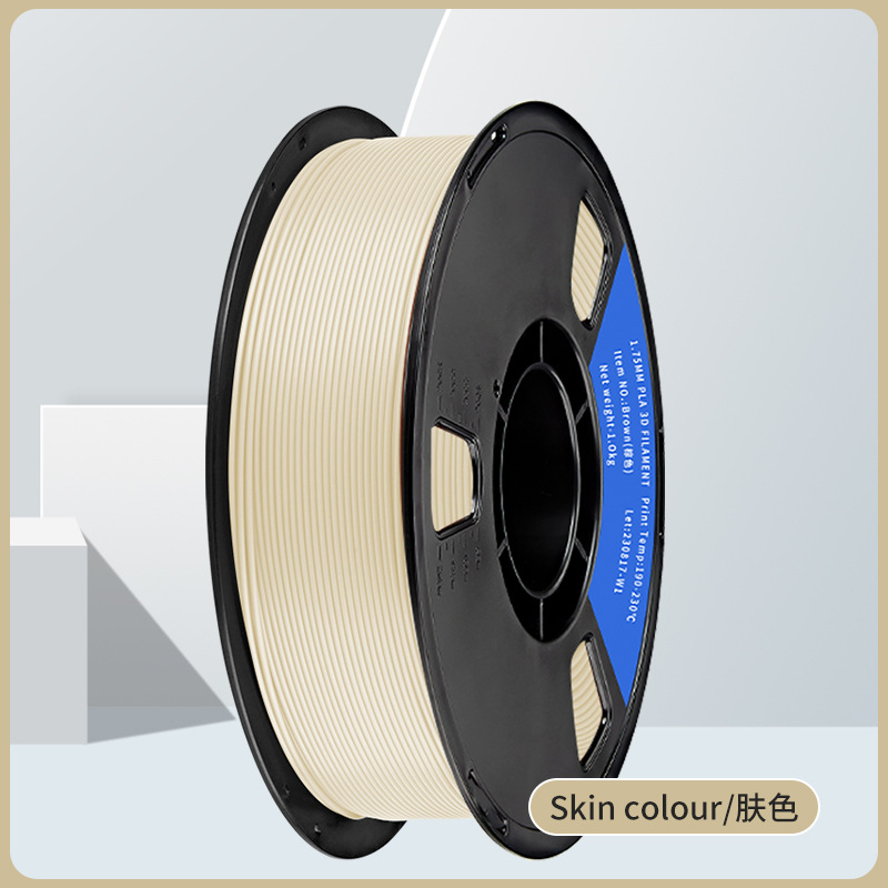Pla skin color [high toughness/no silk] 1kg