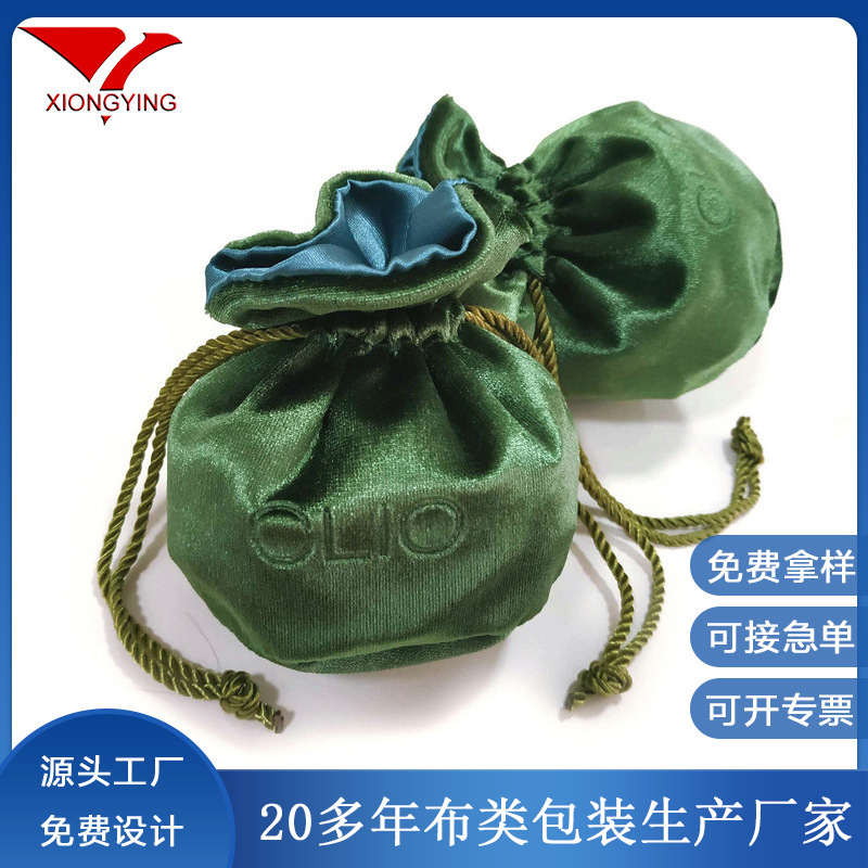 厂家批发 束口饰品袋 绒布珠宝饰品收纳袋 抽绳拉绳饰品包装袋