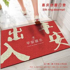 家用紅色絲圈地墊可裁剪防滑入戶門墊耐髒易打理腳墊LOGO廣告設計