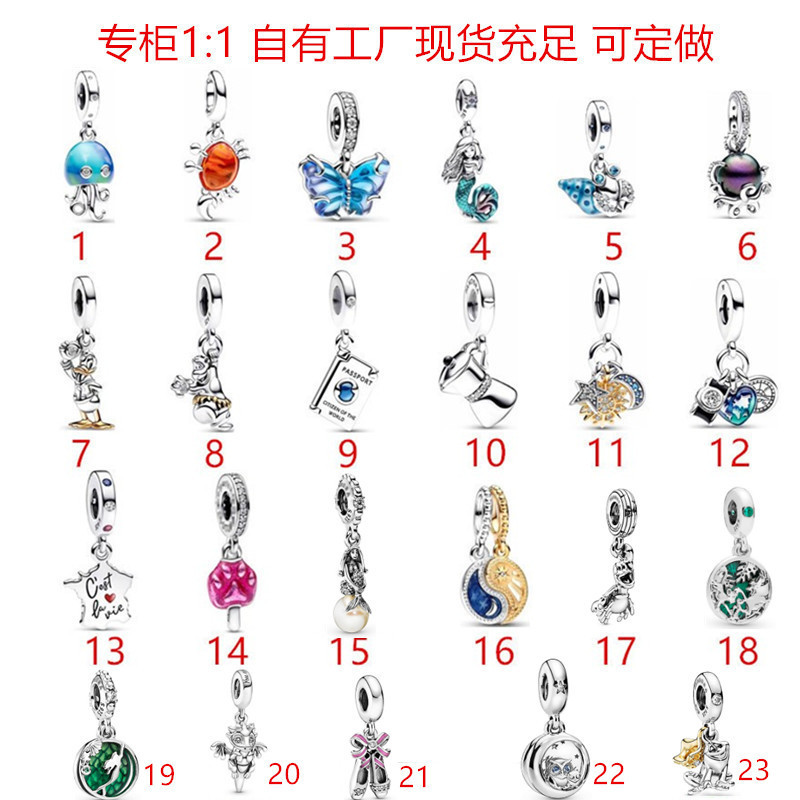 Pandora White Copper Silver Plated Beads Summer New Mermaid Crab Blue Butterfly Pendant Hanging Beads