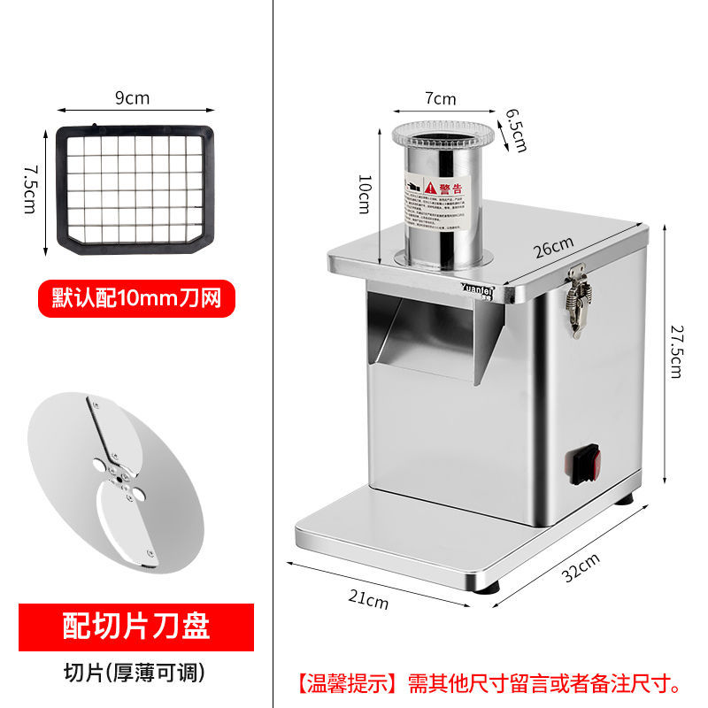 Yuanfen máquina de corte de acero inoxidable comercial, cantina, zanahoria, patata, pepino, pepino, máquina de corte de corte, artefacto mágico