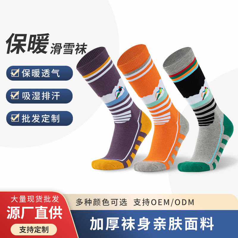 Calcetines de esquí para niños de moda engrosada completa Terry invierno adulto cálido senderismo calcetines senderismo deportes al aire libre Calcetines