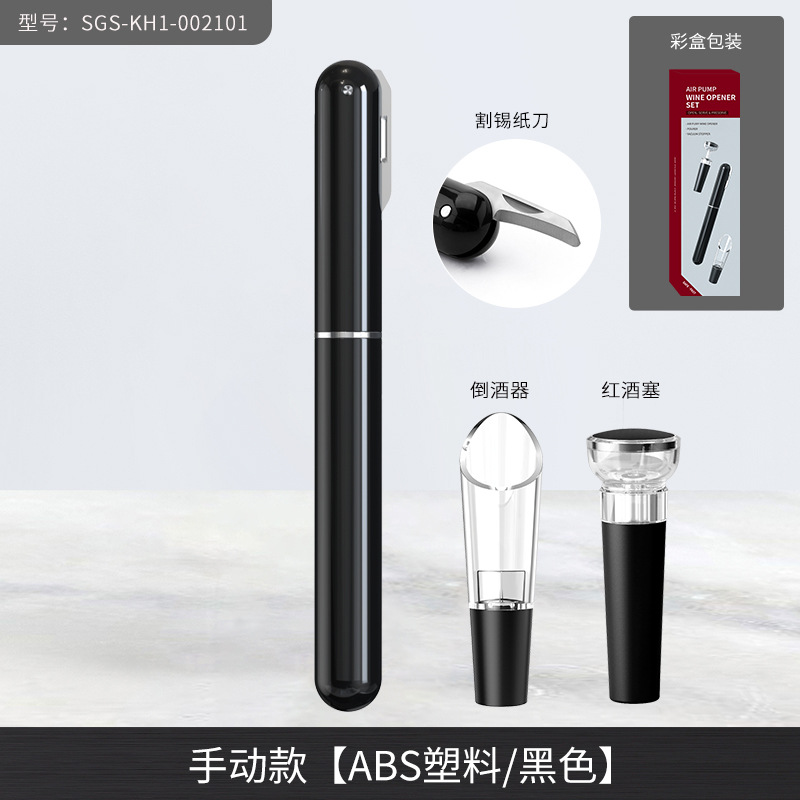 Kelitong pluma en forma de abrelatas de botellas neumático comercio exterior en stock vino tinto vino en forma de aguja en forma de pluma abrelatas de botellas neumático