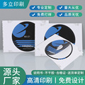 彩色标贴不干胶标签广告logo二维码封口贴印透明防水奶茶贴