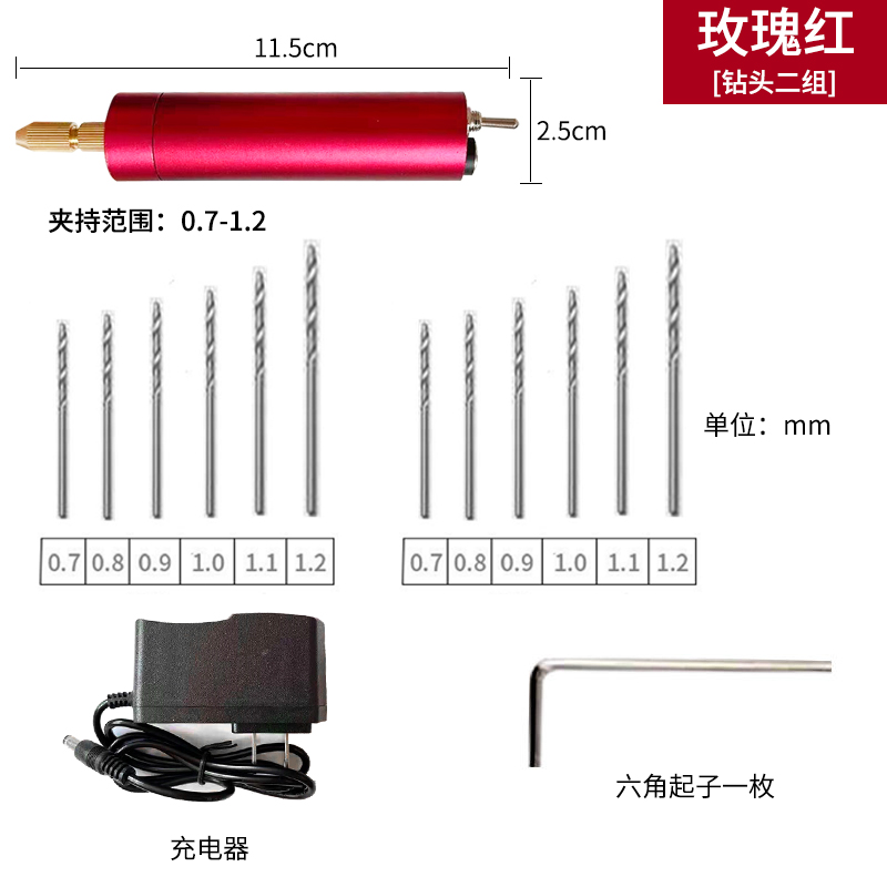 Mini taladro eléctrico doméstico de perlas de goteo de goma taladro de mano de perlas de papel jugar pulido aleación de aluminio mini molienda DIY molienda eléctrica