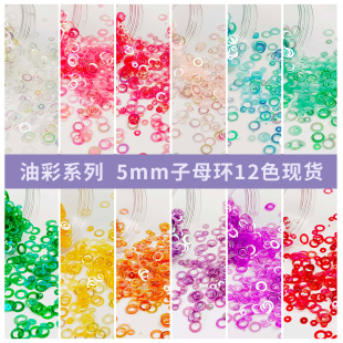 �Ř��� 5MM��ĸ�h�Ͳ�ɫ��Ƭ�͹��طN僲��п����׊A������S�N��