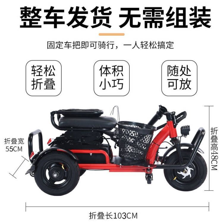 New model small lightweight foldable tricycle for the elderly, home use, travel mini disabled mobility scooter