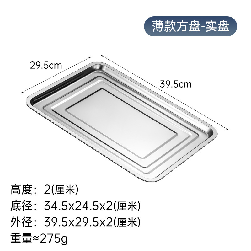 ステンレス製長方形トレイ 穴付きティートレイ 蒸しトレイ 角型トレイ 蒸しライストレイ 蒸しライスキャビネット 蒸しカート 蒸し器 バーベキュートレイ|undefined