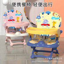 宝宝塑料两用卡通餐椅婴儿家用餐桌餐厅酒店商用儿童座椅餐盘