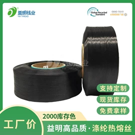 涤纶纤维;锦纶纤维;氨纶纤维