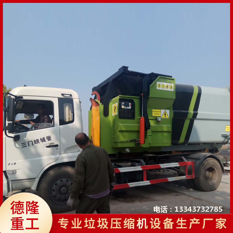 整体式垃圾压缩站 垃圾中转压缩站 封闭式垃圾收集设备
