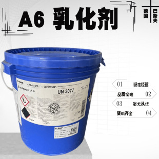 �F؛ ����˹�� A6�黯��֬������-6�黯�����yƷԭ��1ǧ����