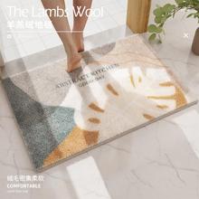 浴室门口吸水地垫卫生间防滑踩脚垫卧室入户进门地毯厕所门垫卫浴