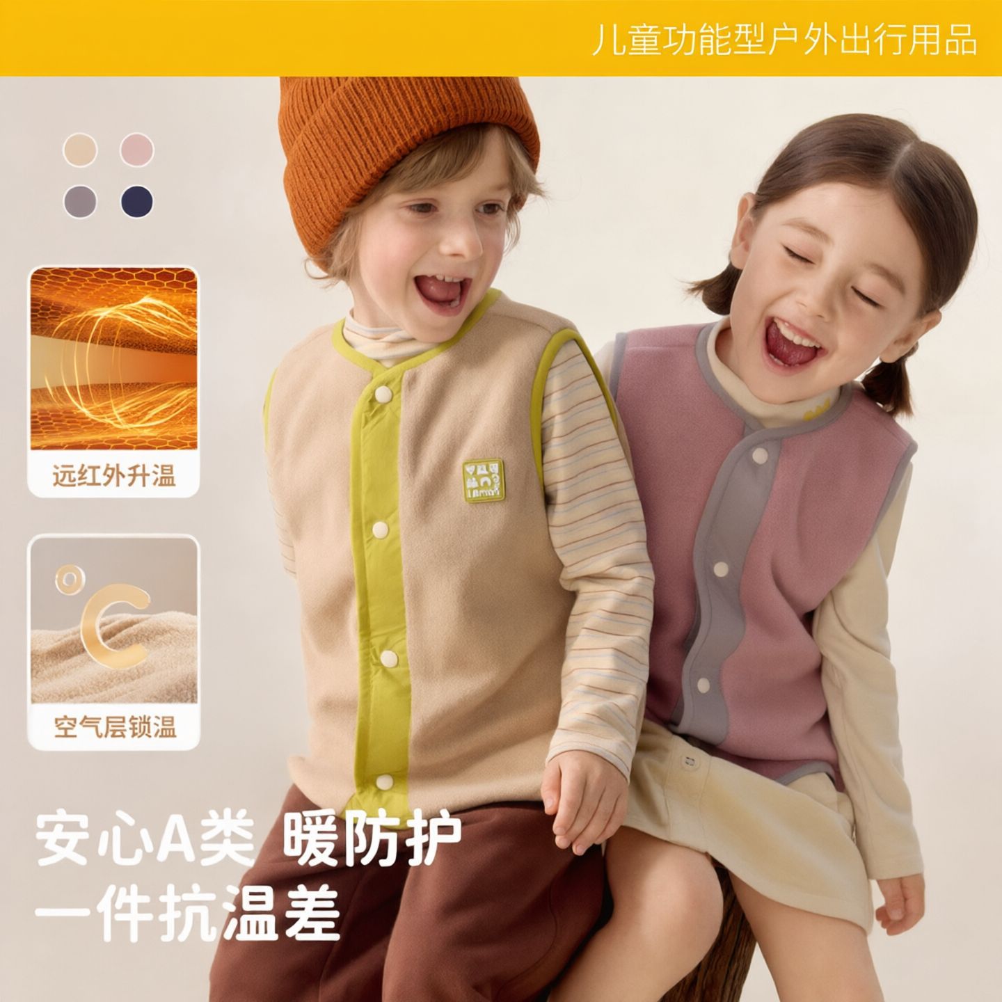 Children's fleece vest, unisex, new autumn/winter outerwear, warm vest for babies, autumn and winter waistcoat