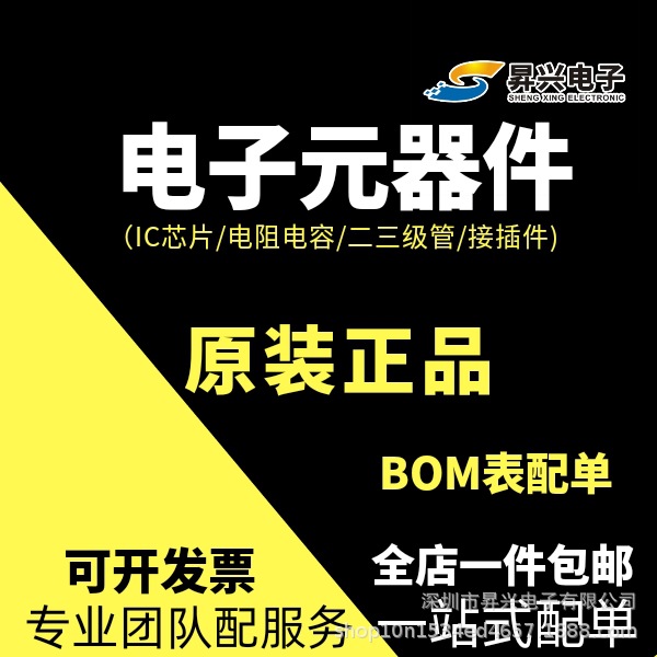 TPS54340DDAR SOIC8 稳压器 丝印54340 TI/德州仪器  全新原装