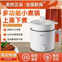 ����MC-XZE1613���������һ����๦�ܵ�������С����������
