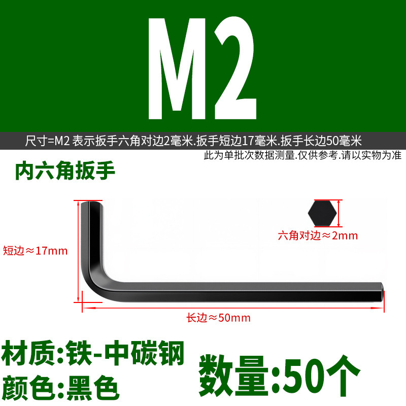 Yidi L型六角レンチ 焼入れニッケルメッキ ブラック六角キー M1.5M2M2.5M3M4M5M6M8M1012|undefined