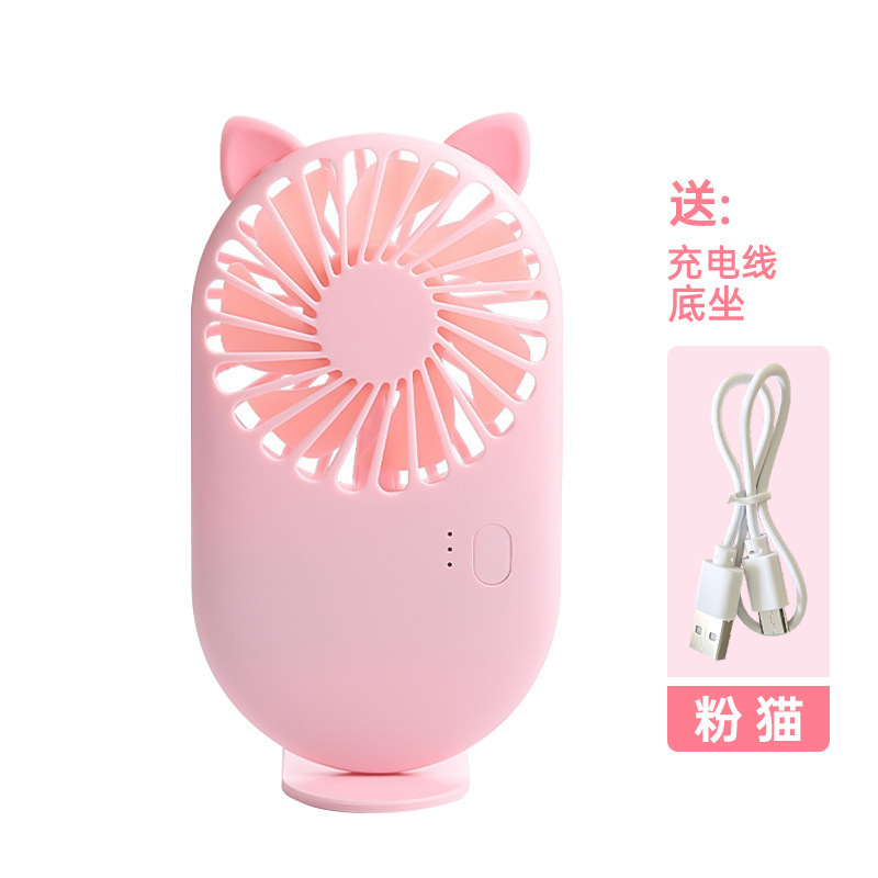 ミニハンドヘルド小型ファンポータブル漫画デスクトップファン充電式ファン屋外 USB ポケット扇風機|undefined