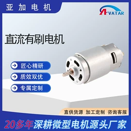 微型电动机;机械用电动机;特殊电机