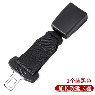 Car seat belt clip head pick head bayonet plug card extender connector card car seat belt Bolt plug (Other Automotive Safety Supplies) - safety-belt-extender-23cm-black