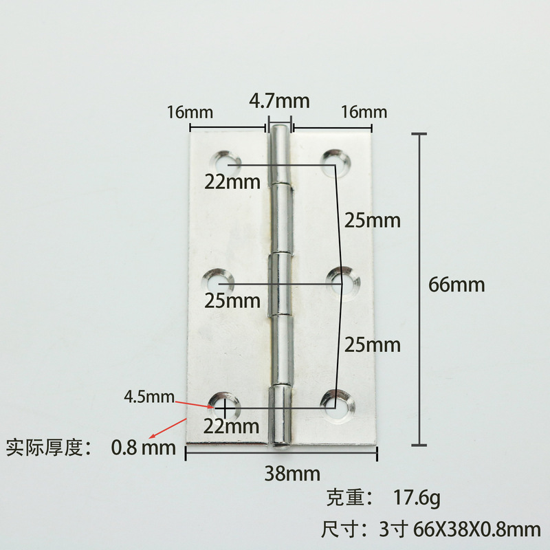 小合页304不锈钢201平开1寸2寸1.5寸3.5寸焊接门窗礼品盒橱柜铰链|undefined