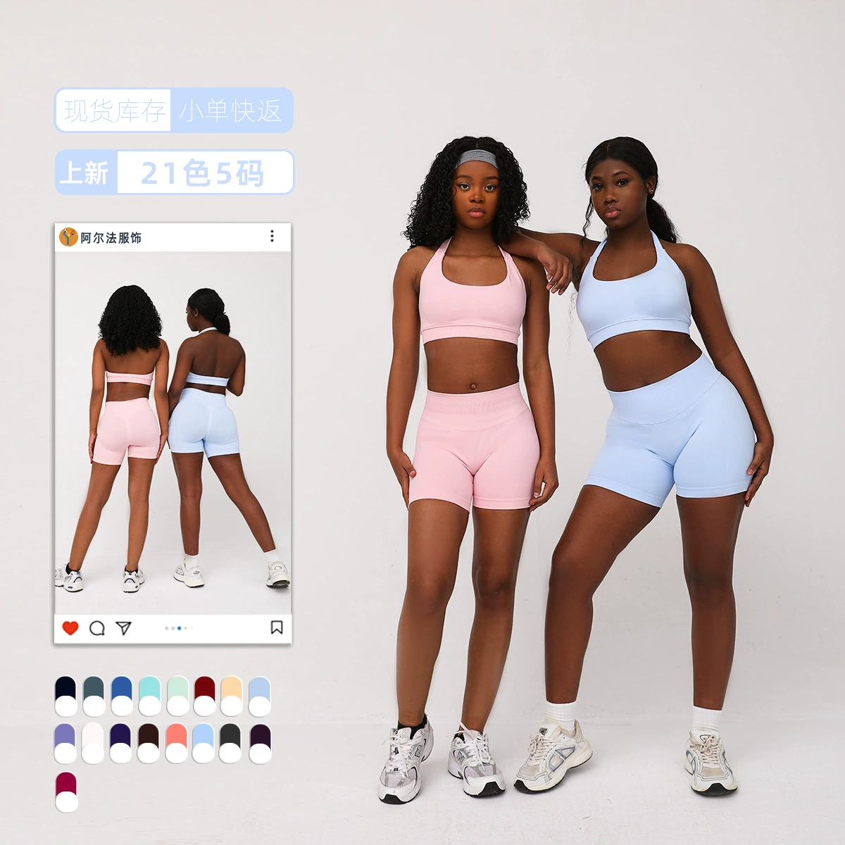 Новый спортивный комплект Alpha 2025 DF для йоги (европейский и американский стиль): женские леггинсы для йоги, фитнеса и бега, влагоотводящие и потоотводящие