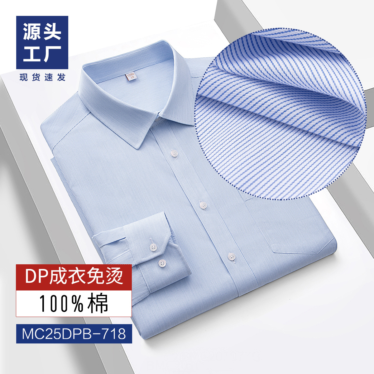 Camisas de hombre sin quemar, camisas blancas de mangas largas, ropa profesional de negocios 100% de algodón para hombres y mujeres con bolsillo