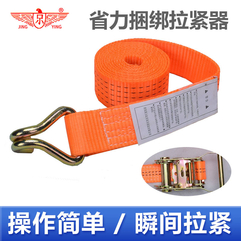 货物捆绑带拉紧器加厚耐磨丙纶货车绳收紧器紧绳器打包带绞绳器