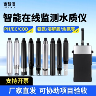 �ھ��O�yˮ�|�xph�����ˮ�z�y�x������cod���Ȱ��������x��