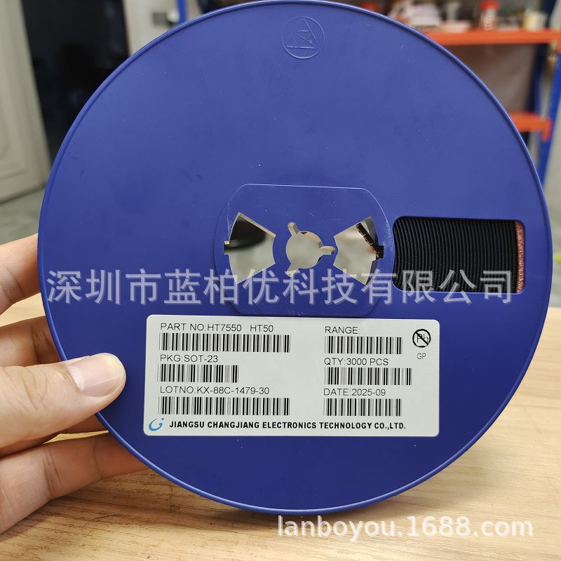 HT7550 HT50 丝印 HT7550-1 封装SOT-23 LDO三端低压差线性稳压器
