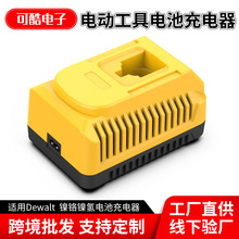 �m�� DeWALT �� DC9310 늄ӹ�����t懚�늳س���� 7.2V-18V