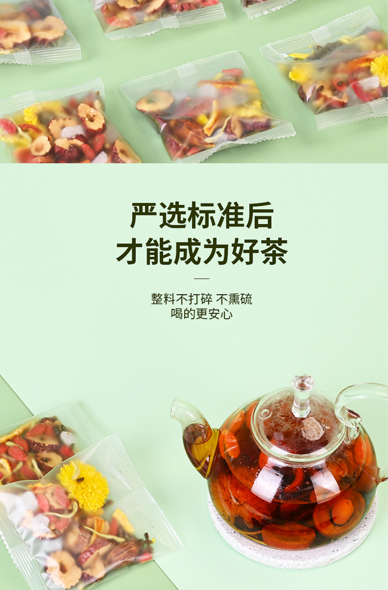 Honeysuckle Chrysanthemum Goji Hawthorn Blend Tea 150g Dried Herbal Flower Tea for Daily Brewing specifications