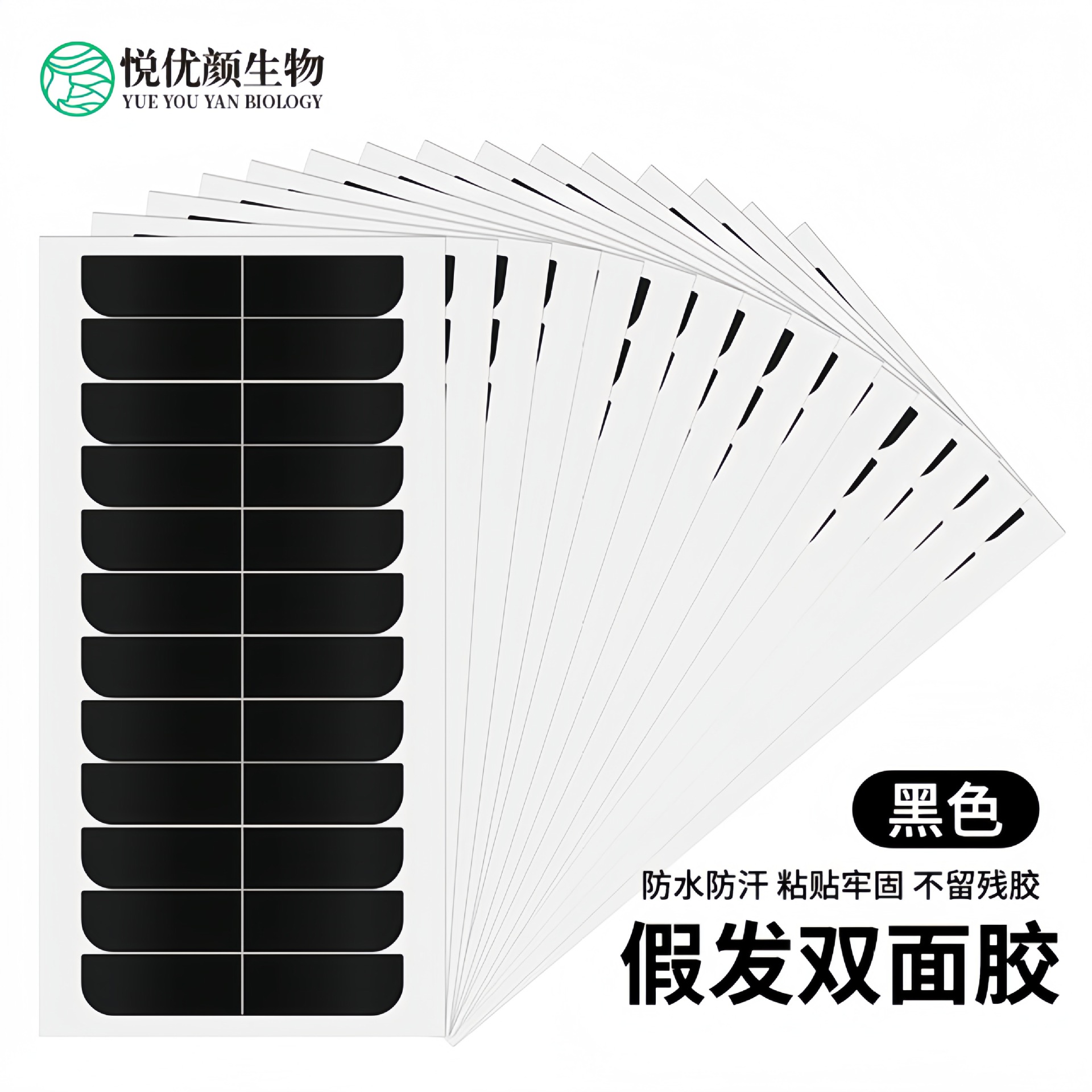 Hair Extension Seamless Wig Tape Replacement Tape High Temperature Waterproof Transparent Wig Double-Sided Adhesive Hair Extension Glue