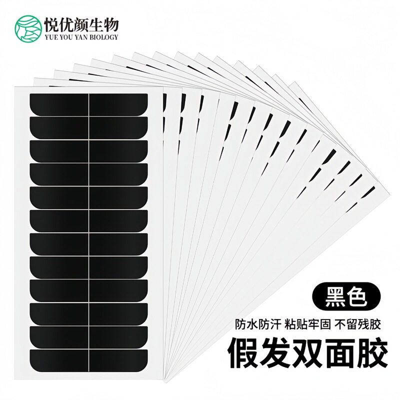 Hair Extension Seamless Wig Tape Replacement Tape High Temperature Waterproof Transparent Wig Double-Sided Adhesive Hair Extension Glue Hair Extension Seamless Wig Tape Replacement Tape High Temperature Waterproof Transparent Wig Double-Sided Adhesive Hair Extension Glue