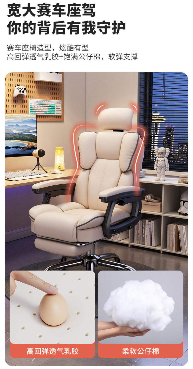 电脑椅家用舒适电竞椅久坐书房椅沙发椅直播升降转椅