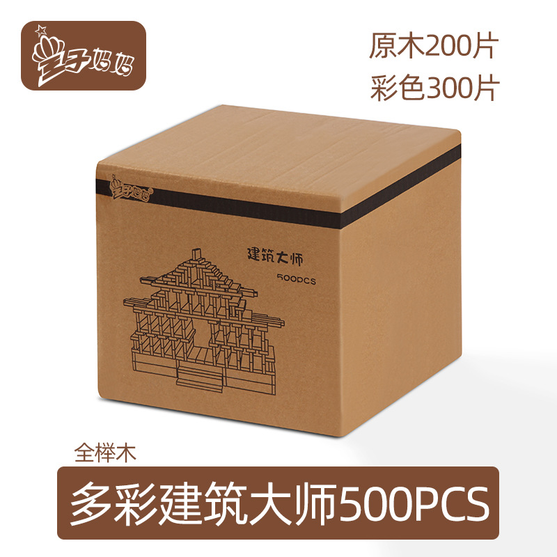 Arquímedes Niños Bloques de madera de color 300P Madera sólida Juguetes de construcción de jardín de infantes Capra