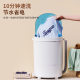 Mini Washing Machine Small Baby Baby Home Rental Semi-Automatic Machine Socks Underwear Underwear Dormitory