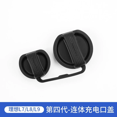 Tank cap cover silicone dust cover cover - silicone-charging-cover-black
