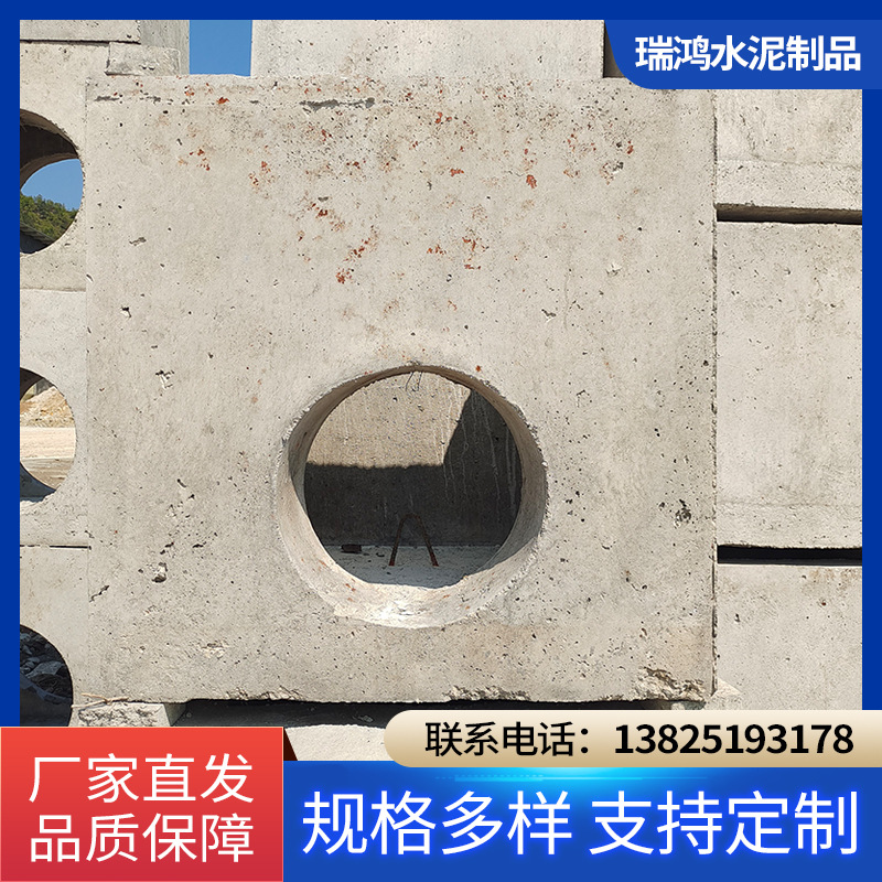 广州白云预制钢筋混凝土方矩圆形雨水篦检查阀门接穿线电缆检查井