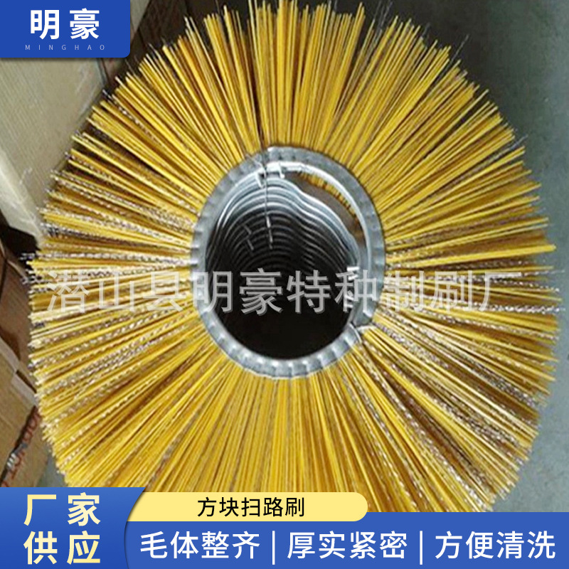 供应 各种环卫扫路刷 环卫扫道车扫路刷 方块扫路刷 环卫扫路刷
