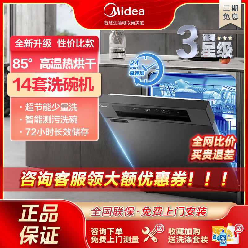 독립형 이중 목적