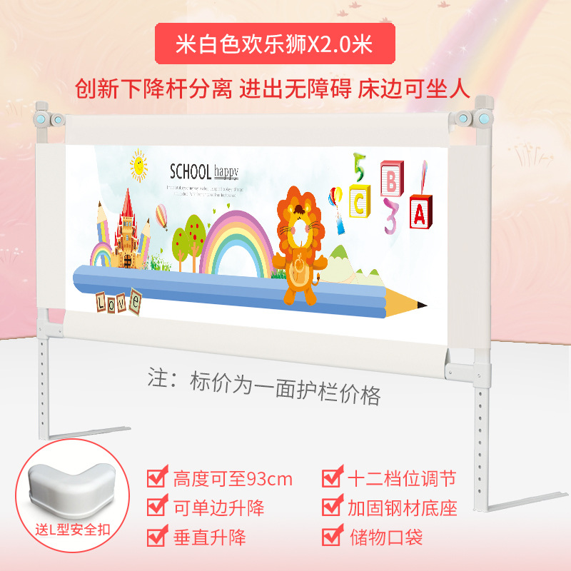 사자 [12단 조절 분리형] 타공 설치