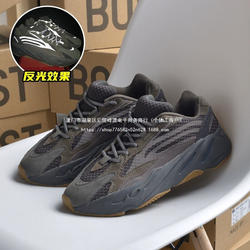 47 Black Warrior Running Shoes, Extra Large Sports Shoe Size 46, Extra Large for Wide Feet, Yeezy Men's Shoes, 48 Extra Wide, Yeezy 700