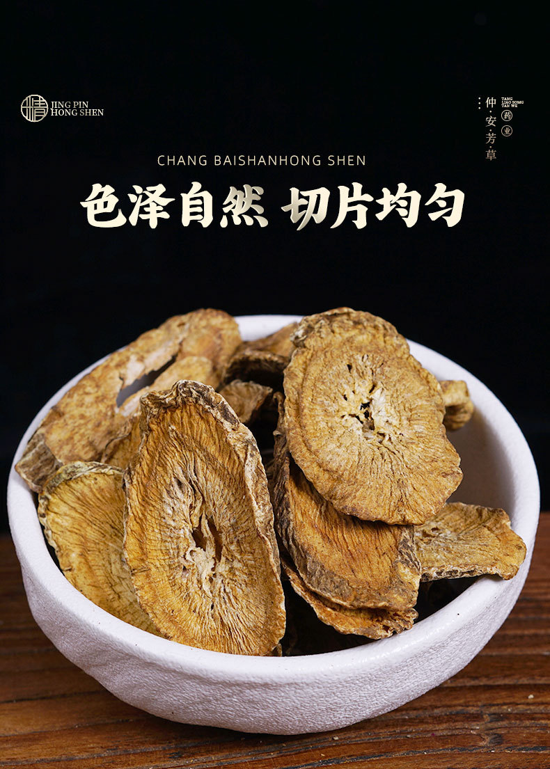 Burdock Root Tea (Arctium lappa) — Dried Burdock Slices, 100g Jar, Herbal Flower Tea in use