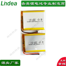 带KC认证锂电池跨境新品厂家钥匙扣灯3.7v/955565/5000mA认证齐全