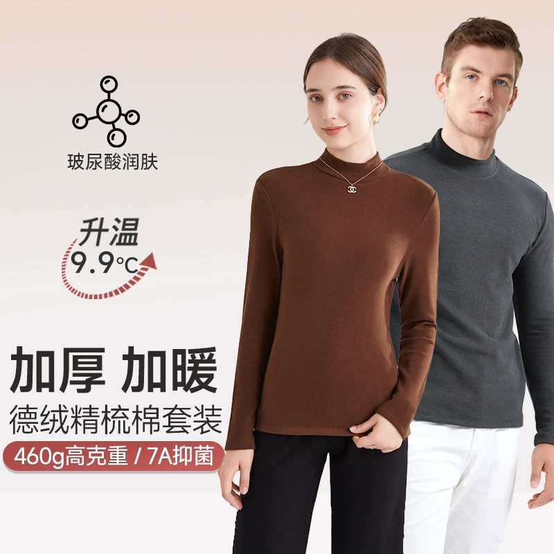 Осенний и зимний плюс Houdelong дамы с полувысоким воротником, нижняя рубашка с длинными рукавами, маленький стоячий воротник, может носить теплый топ мужской свитер