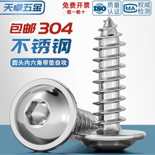 304���P䓈A�^�����ǎ��|�Թ��ݽz�Ģ���^���^�P�^ľ��M3M4M5M6